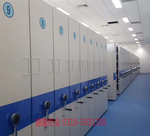 移动档案密集架